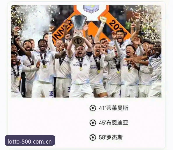 为什么埃梅里在500彩票平台见证下完成欧联杯五冠王壮举？